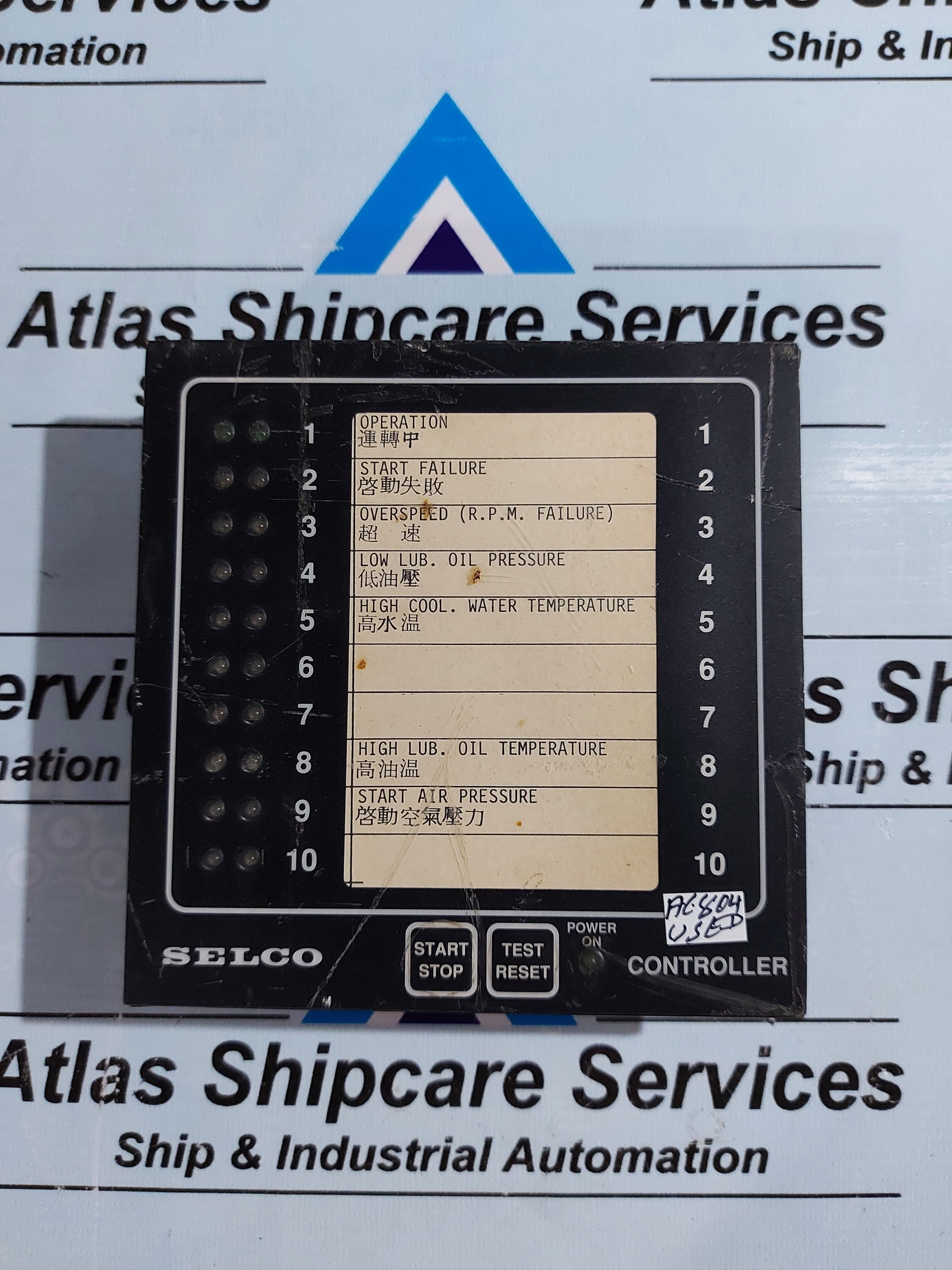SELCO M2000-29-10 ENGINE CONTROLLER – Atlas Shipcare Services