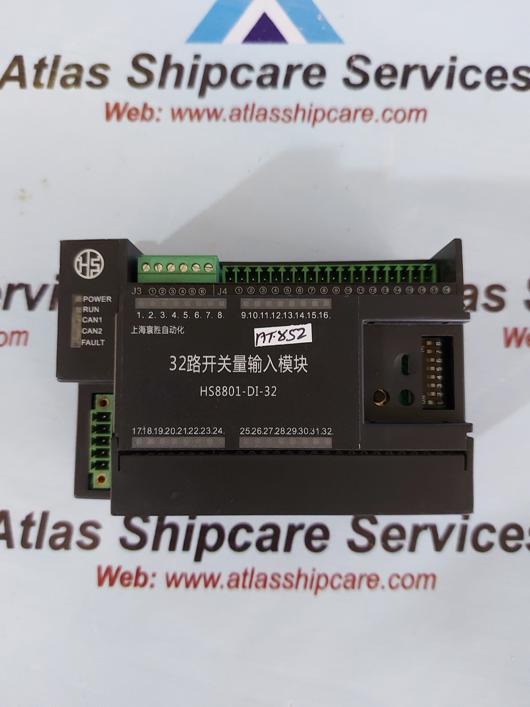 SHANGHAI HS8801-DI-32 32-WAY SWITCH INPUT MODULE