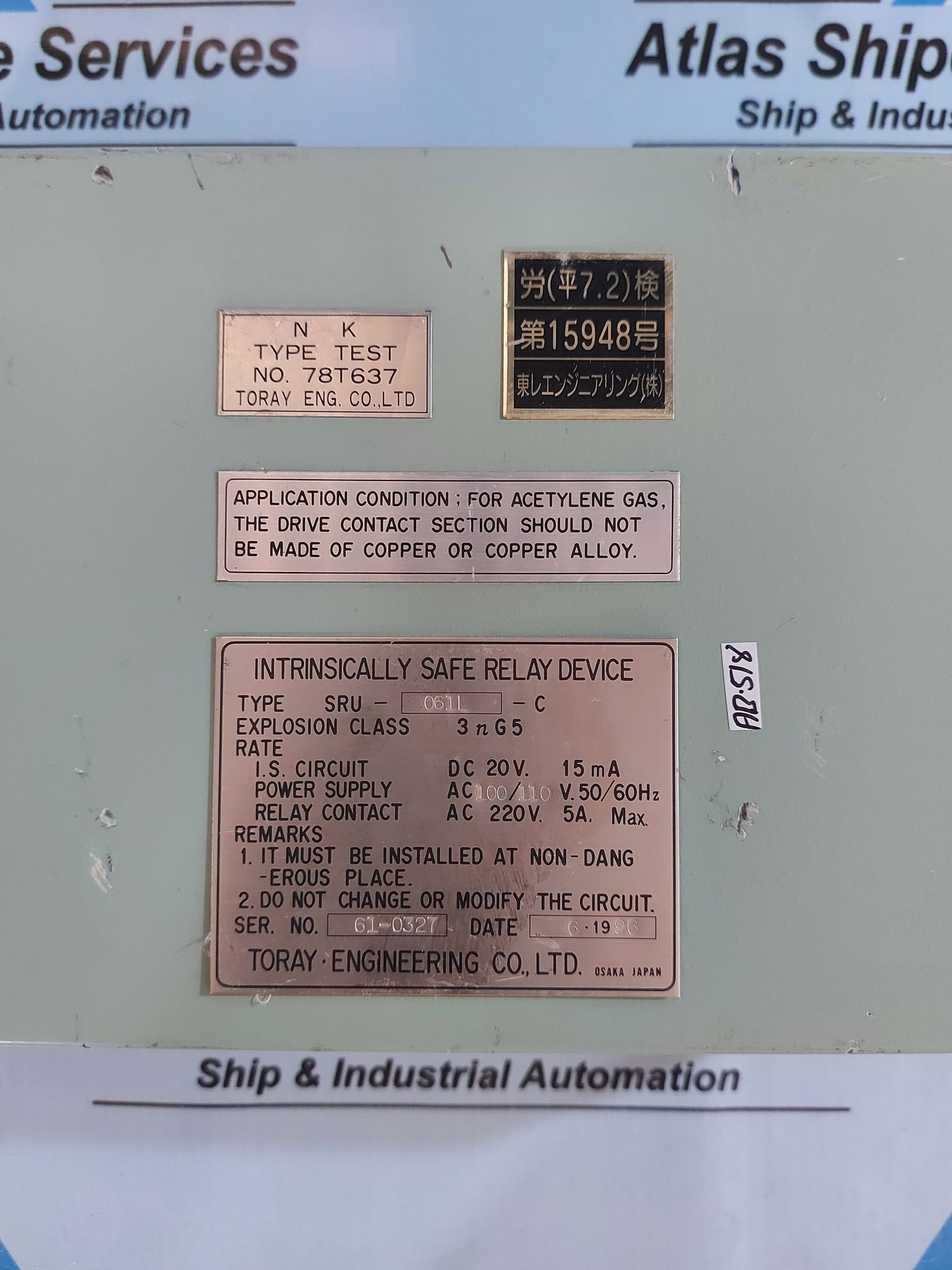 TORAY SRU-061L-C INTRINSICALLY SAFE RELAY DEVICE