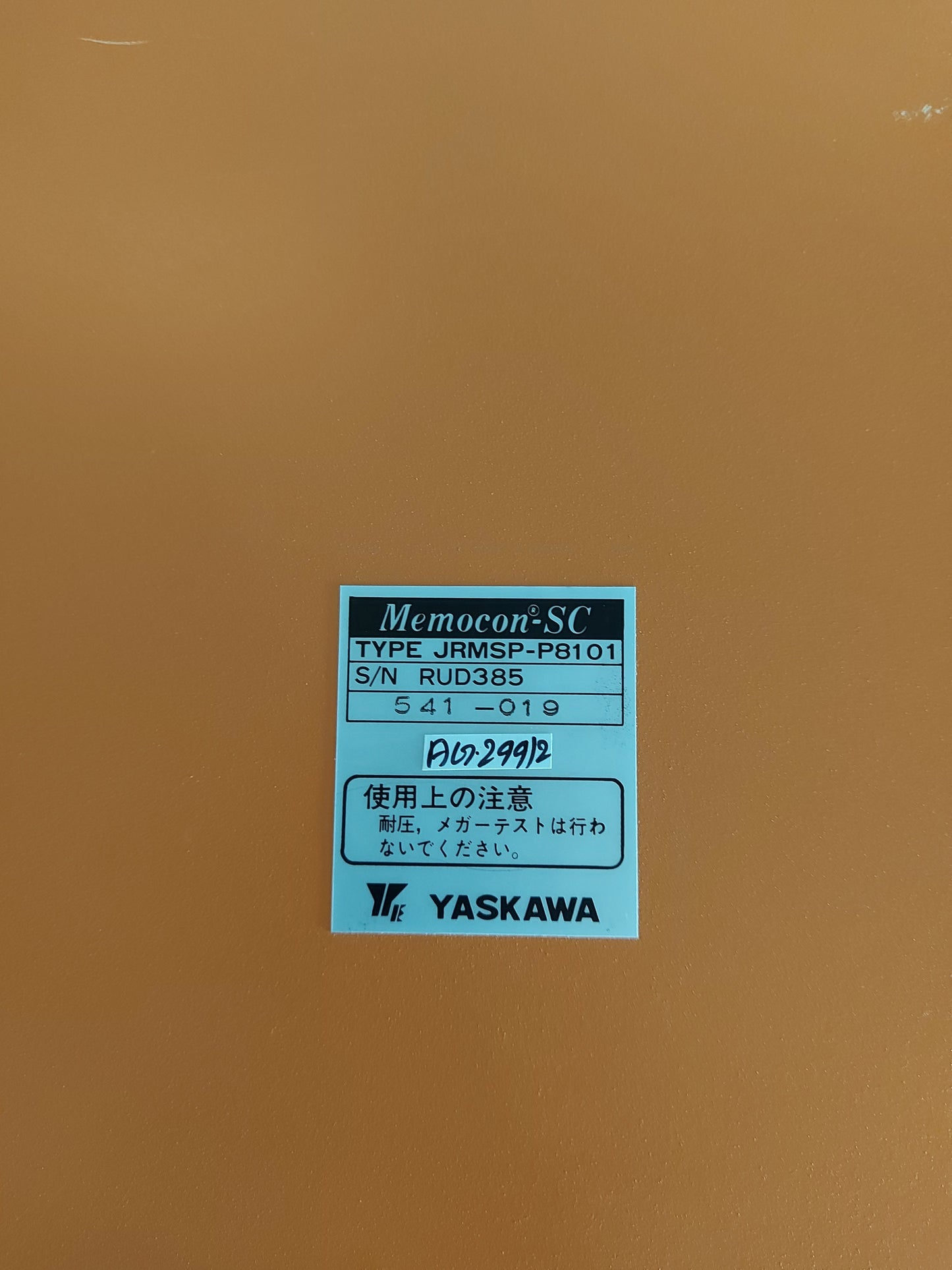 YASKAWA JRMSP-P8101 MEMOCON-SC POWER SUPPLY MODULE AG299